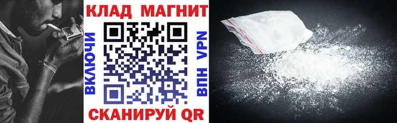 Где купить наркотики Закаменск ГАШ  A-PVP  Меф мяу мяу  Каннабис  гидра ссылка  КОКАИН 