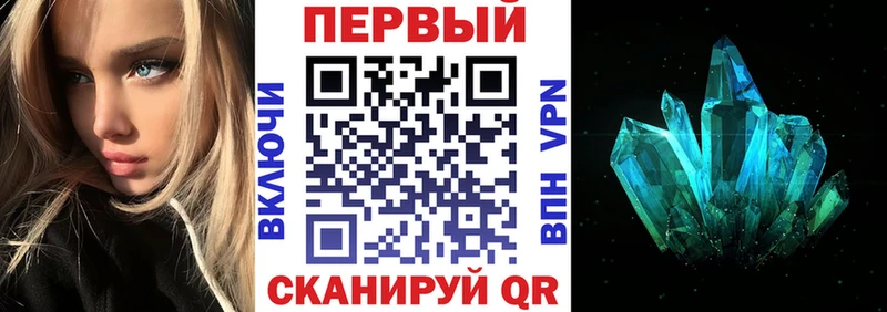 хочу Закаменск Amphetamine Розовый
