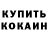 Метамфетамин пудра Denskimo
