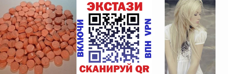 ЭКСТАЗИ mix  mega ССЫЛКА  Закаменск  магазин  наркотиков 