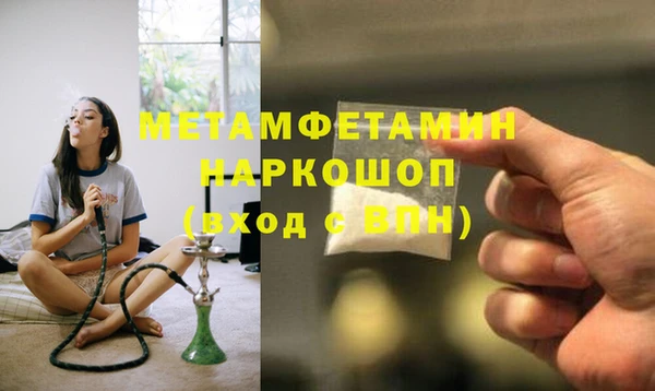 альфа пвп VHQ Алексеевка