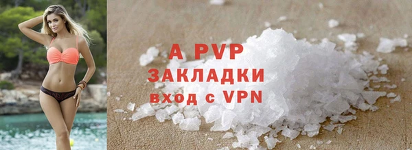 альфа пвп VHQ Алексеевка