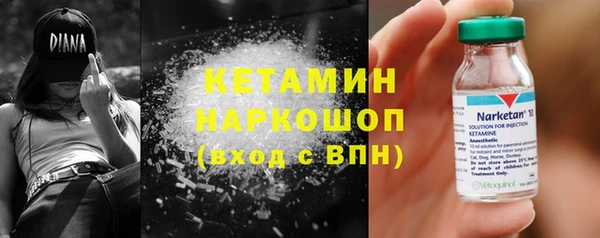 альфа пвп VHQ Алексеевка