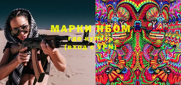 альфа пвп VHQ Алексеевка