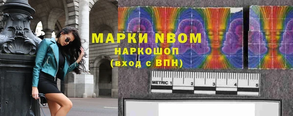 альфа пвп VHQ Алексеевка