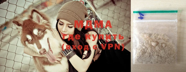 альфа пвп VHQ Алексеевка