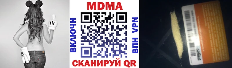 блэк спрут онион  закладки  Закаменск  MDMA кристаллы 
