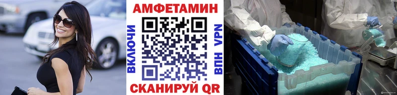 ссылка на мегу ссылки  Закаменск  Первитин мет  закладки 