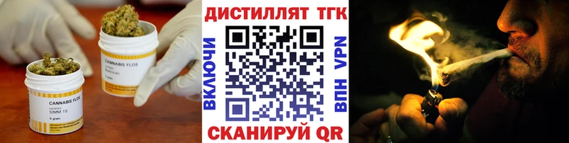 блэк спрут маркетплейс  Закаменск  ТГК вейп с тгк 