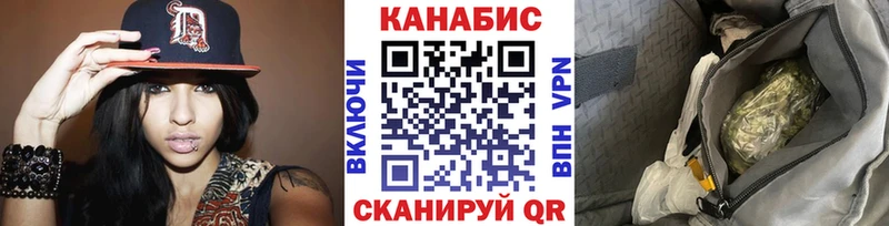 Бошки марихуана конопля  Закаменск 